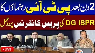 🔴 LIVE: PTI Leaders React to DG ISPR Press Conference | Exclusive Media Talk | Talk Show SAMAA