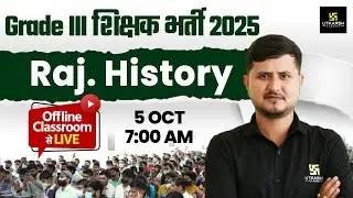 Grade III Shikshak Bharti 2025 | Rajasthan History Most Important Questions | History By Bharat Sir