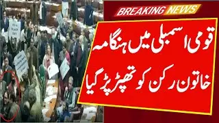 Mini Budget 2021-22 Pakistan Breaking News