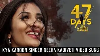 Kya Karoon Singer Neeha Kadiveti Video Song  | 47 Days  | Satyadev | Pooja Jhaveri | Raghu Kunche