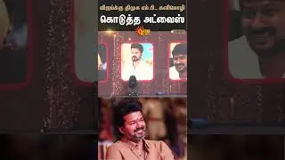 MP Kanimozhi Advices TVK Vijay | DMK | Sun News