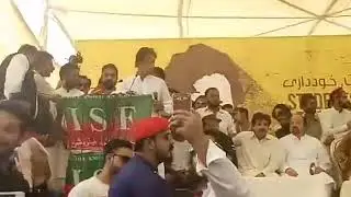 Chairman PTI Imran Khan Speech ISF