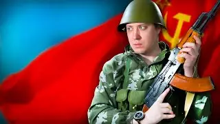 С днём советской армии и военно-морского флота!