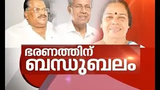 PK Sreemathy's son Sudhir's controversial appointment | News Hour Debate 6 Oct 2016