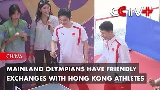 Mainland Olympians Have Friendly Exchanges with Hong Kong Athletes