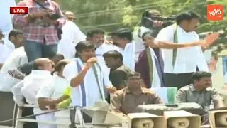 YCP MP Candidate Lavu Sri Krishnadevaraya Super Speech | YSRCP Public Meeting Sattenapalli | YOYOTV
