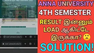 Anna University 4th Semester Result Loading 🤕 | Engineering Semester IV Results Still Loading 🙃 | AU