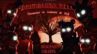 Это АД?!😨➲ Animator's Hell