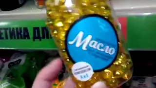 👚ОБЗОР ПЛОЧЕК👚МНОГО НОВИНОК  В ФИКС ПРАЙСЕ👚ФУТБОЛКИ👚РАМОЧКИ👍ДУХИ💎ОЧКИ🕶belyangelochek
