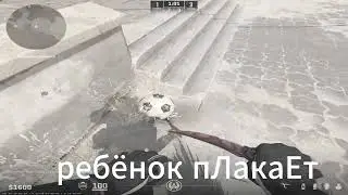Pussy boy csgo МУВИК