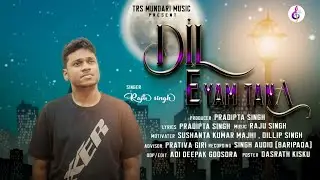 DIL EYAM TANA // SINGER:-RAJU SINGH // LYRICS:-PRADIPTA SINGH// TRS MUNDARI MUSIC //