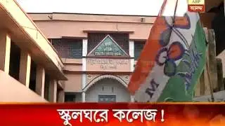 singur govt college