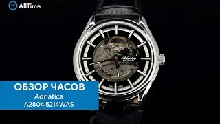 Обзор часов Adriatica A2804.5214WAS. Швейцарские механические наручные часы. Alltime