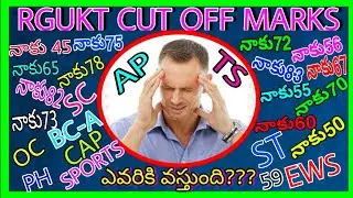 #RGUKT #IIIT  FINAL EXPECTED CUT OFF MARKS||SEAT ANALYSIS||ANSWERS FOR ALL COMMENTS||