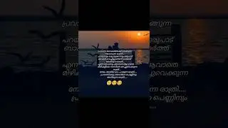 🥺🥺🫀💔 #shortvideo #song #music