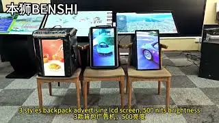 Factory Hot Sale 21.5 Inch LCD Advertising Backpack Digital Billboard Human Walking Advertising