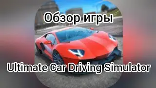 Обзор игры Ultimate Car Driving Simulator