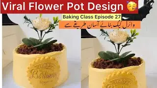 Flower Pot Cake Design 🥰| Viral Pot Cake Design | Trending Cakes Tutorial 😍| Perfect Flower Pot Cake