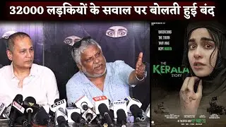 'The Kerala Story' Director Sudipto Sen SOLID Reply On 32,000 Girls 'FAKE' Claim