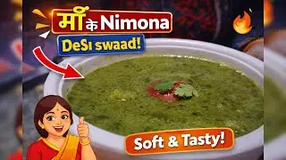 Maa ke Haath ki Nimona 😍 | UP Style Matar Nimona Recipe in Hindi
