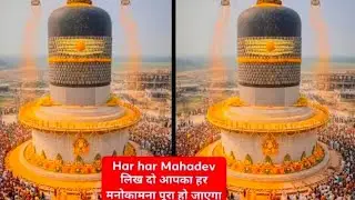 हर हर महादेव जय शिव शंभू जय जय श्री हरि नारायण समस्त देवी देवताओं को प्रणाम 🙏🙏