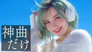 【洋楽】何か良い事ありそうな気分！ポジティブな洋楽プレイリスト【通勤用BGM】