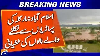 Islamabad: Flooding of drains originating from the Margalla Hills - Breaking News