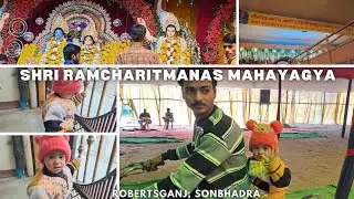 Gyami gyi ghumne || Shri Ramcharitmanas Mahayagya, Robertsganj, Sonbhadra || Gyanvi Tripathi vlogs 