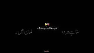 Ramzan Mubarak 💖✨ new status video|WhatsApp status video #reels#viral#love#status