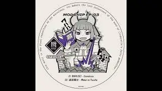 追加戦士 - Makai no Yuusha
