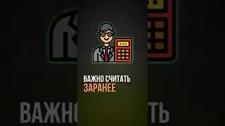Отправляй тому, с кем хочешь делать совместный флип