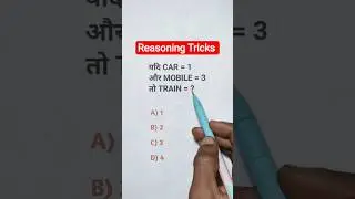 Logical Reasoning Tricks, upp, ssc gd, mts, rrb, ntpc, ssc cgl, police , kvs, chsl, Reasoning Class,