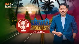 CHAUTARI PODCAST || BISHAL RAI || Intro