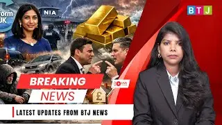 UK Breaking News Today 🔥 Braverman Shock | Reform UK Surge | Storm Chandra | Gold ₹5100 |BAFTA 2026|