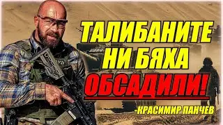 еп. 4 Краси Панчев: Мисиите, които те променят, подкаст Срещи