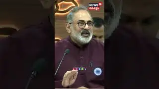 വിശ്വാസികളുടെ വോട്ട് BJPക്ക് ; NSS - SNDP ഐക്യത്തിൽ BJPക്ക് ആശങ്കയില്ല: Rajeev Chandrasekhar | N18S