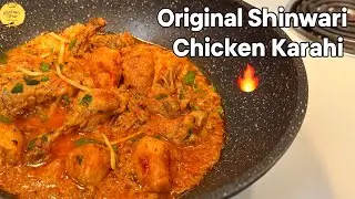 Shinwari Chicken Karahi | Authentic Pashtun Style Chicken Karahi