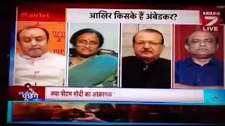 Dr. Sudhanshu Trivedi gives a hard hitting response to Congress and BSP on caste politics at IBN7