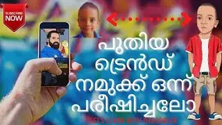 photoeditingmalayalam #TRENT #CARTOON APP #NEWTREND #D4DABBLER #DILEEPDAKSHINWAYANAD #TOON APP