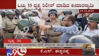 Eshwarappa Slams HD Kumaraswamy For Releasing CD Over Mangaluru Violence
