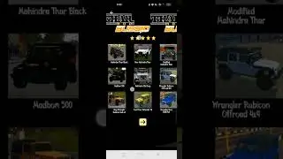 #How to download modified thar mod