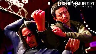 桑名仁でLegend Gauntletに挑戦【龍が如く】【ロストジャッジメント】