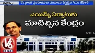 CM KCR to replace Bibinagar NIMS into AIIMS - Nalgonda (21-01-2015)