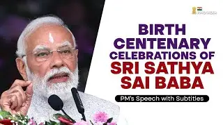 PM Modi’s Address at Birth Centenary Celebrations of Sri Sathya Sai Baba, Puttaparthi |Eng Subtitles