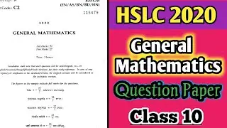 HSLC 2020 Maths Question Paper|HSLC 2020 General Mathematics Question Paper|Math Common Question 10|