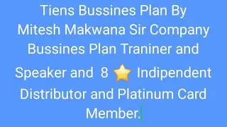 Tiens Business Plan in Hindi Speech By Mitesh Makwana Plan Trenner and 8 Star Distributor Vadodara
