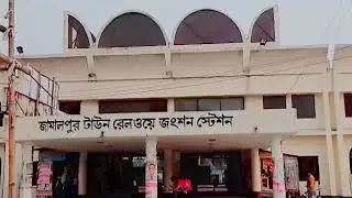 Jamalpur Railway Station