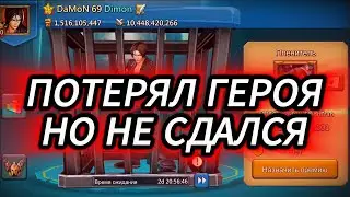 Lords Mobile - Обнулил в СОЛО ловушку для СБОРОВ