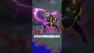 ドラクエ4最大の謎キャラ「G・ピサロ」