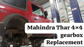 Mahindra Thar 4x4 noise coming from transfer case how to replacement 4×4 gear box #automobile